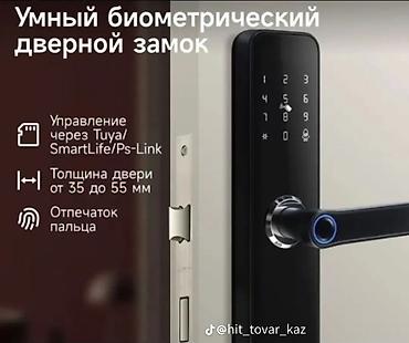 часы smart: Умный дверной замок с датчиком отпечатка и клавиатурой Основные — 5