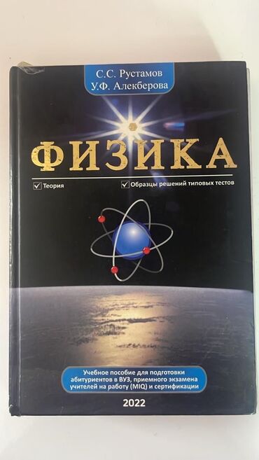 Digər məktəb dərslikləri: Qiymətlə bağlı bu nomrə ilə əlaqe saxlamaginiz xahiş olunur — 21