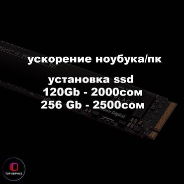 колонки для компютера: Замедлился ноутбук? Станьте обладателем быстрого и отзывчивого