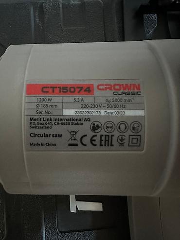 Пилы: Циркулярное пила Фирма CROWN 1200вт. 5.3 А. Из. 5000мин. Диски — 7