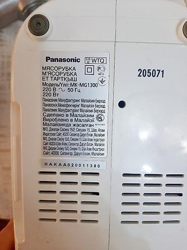 Ət çəkən maşınlar: Panasonic MK-MG1300 ətçəkən Xüsusiyyətlər: - Gərginlik: 220 V, 50 Hz — 2
