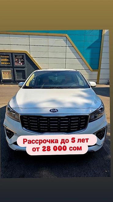 Kia Carnival: 2019 г., 2.2 л, Автомат, Дизель, Вэн/Минивэн