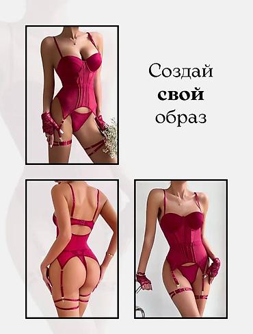 продаю боди: Сексуальные Боди 
Размер S,M,XL — 6