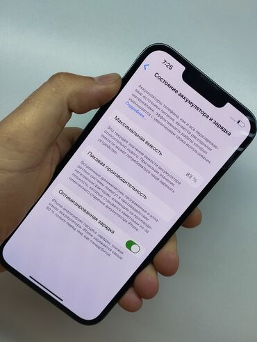 купить телефон iphone 6 plus: IPhone 13 Pro, Б/у, 256 ГБ, Голубой, 83 %
