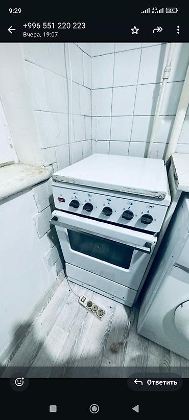 Ковры и паласы: Ковер — 9