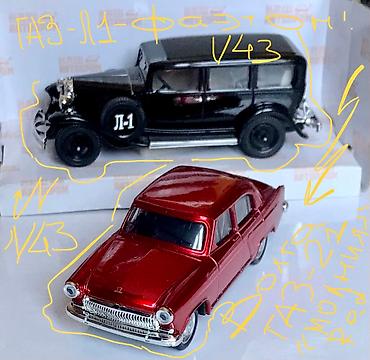 Игрушки: ХотВилс любимые машинки #Bronco #Jeep #Dodge Цены указаны как на — 14
