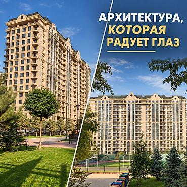 Продажа квартир: 2 комнаты, 63 м², Асанбай мкр Элитка, 14 этаж, ПСО (под самоотделку) — 10