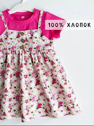 foo foo: Яркое детское платье из 100% хлопка, сост - сарафан соединён с — 3