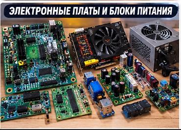Ремонт пылесосов: 🔧 РЕМОНТ БЫТОВОЙ ТЕХНИКИ И ЭЛЕКТРОНИКИ Ремонтируем: Микроволновки — 10