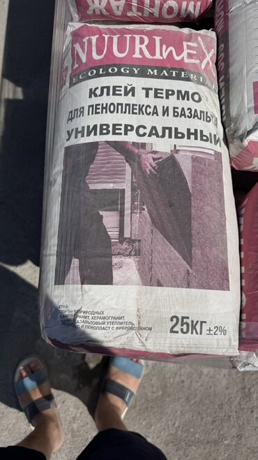 пластик для 3д ручки: Универсальный клей NuuriNex для термоизоляции, предназначен для работы