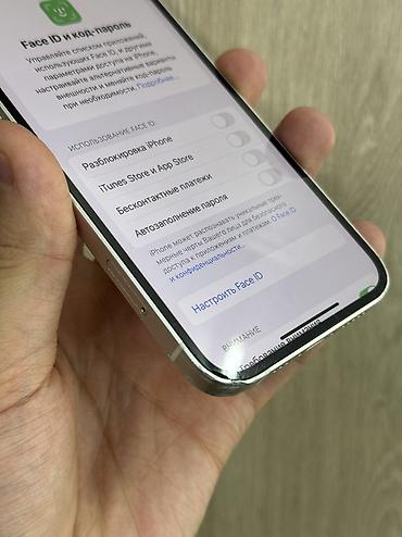 Apple iPhone: IPhone 12, Б/у, 128 ГБ, Белый, Защитное стекло, Чехол, 74 % — 13