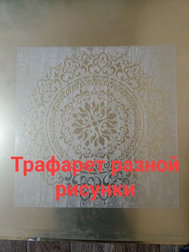 Печать: Лазерная печать, Гравировка, | Визитки, Бейджики, Пазлы — 25