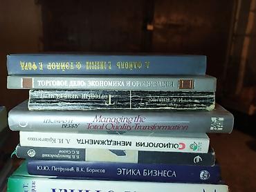 Другие книги и журналы: Продам книги могу здать в аренду с залогом цена покупки 90-240 сом — 31