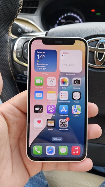 айфон 12 про макс цена в бишкеке бу: IPhone 12 mini, Б/у, 128 ГБ, Белый, Зарядное устройство, Чехол, 95 %