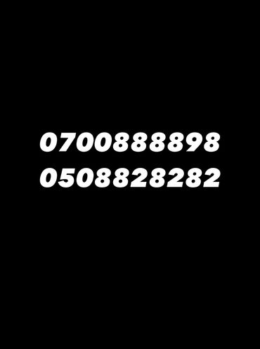 чехол редми нот 9 с: Продаю новые шикарные номера 

0700 88 88 98

0508 82 82 82