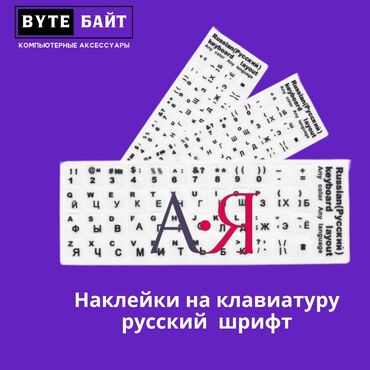ddr3 памяти ноутбука: Клавиатура