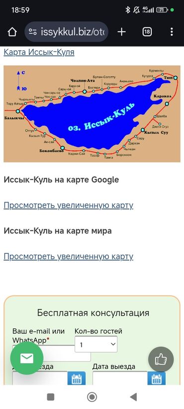 Продажа домов: Дом, 100 м², 5 комнат, Собственник