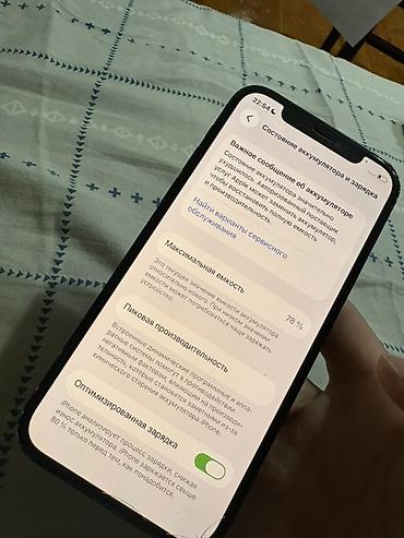 iphone cr: IPhone 12, Б/у, 64 ГБ, Черный, Защитное стекло, 78 % — 4