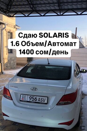 беларус мтз892 2: Сдаю в аренду: Легковое авто, Под такси