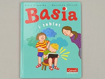 Book, genre - Kids & young adults, condition - Perfect