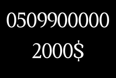 телефон за 10 тысяч: (красивый) номер: Особенности: - Лёгкая запоминаемость благодаря