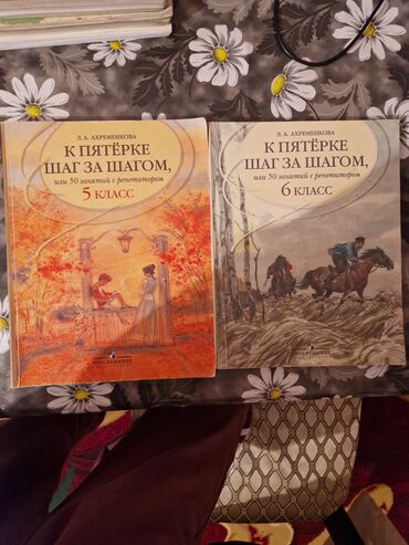 Testlər: Каждый по 2ман