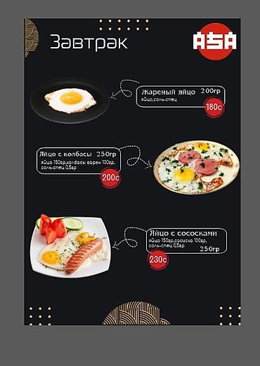 Повара: Повар Пекарь. Больше 6 лет опыта — 30