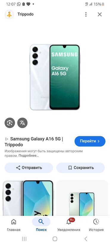 телеком ош: Модемдер жана тармак жабдуулары