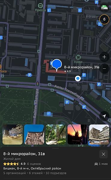 Долгосрочная аренда квартир: 2 комнаты, Собственник, Без подселения, С мебелью полностью — 11