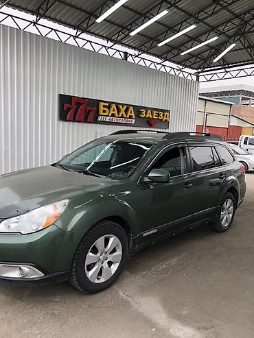 Subaru: Subaru Outback: 2010 г., 2.5 л, Автомат, Бензин, Универсал — 2