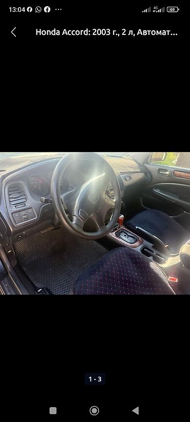 accord 2000: Honda Accord: 2000 г., 2 л, Автомат, Газ, Седан — 6