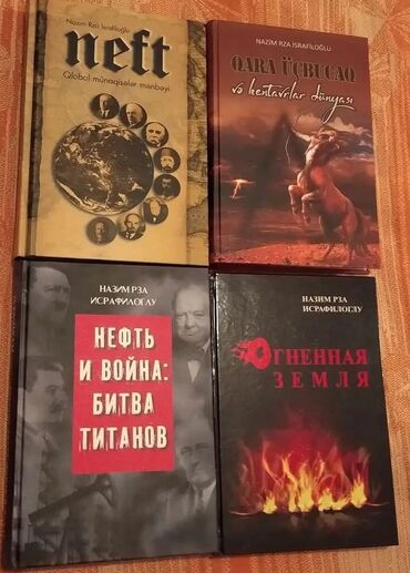 Digər kitablar və jurnallar: Təzə maraqlı kitablar biri 10 AZN, çatdırılma var istənilən — 5