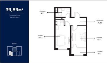 ололо хаус: 1 комната, 40 м², Элитка, 11 этаж, Косметический ремонт