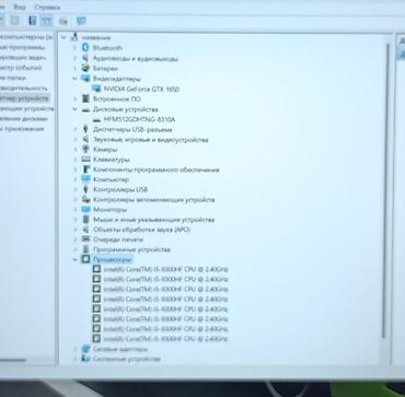Ноутбуки Lenovo: Игровой, Б/у, Intel Core i5 — 7