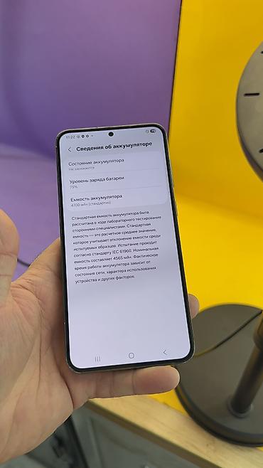 Samsung: Samsung Galaxy S23 Plus, Б/у, 512 ГБ, 1 SIM, eSIM — 17