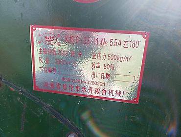 Вентиляторы: Вентилятор — 3