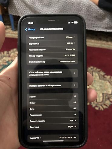 iphone 13 pro lalafo: IPhone Xr, Б/у, 128 ГБ, Белый — 2