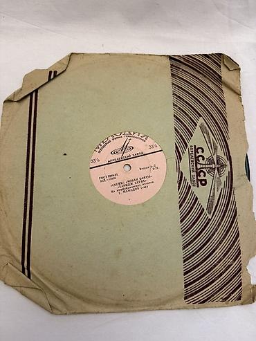 İncəsənət və kolleksiyalar: Vinil plastinka – “Мелодия” (Aprelevskiy zavod), 33⅓ dövr/sürət — 3