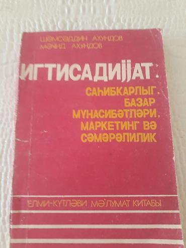 dərs kitabları: "Iqtisadiyyat" ders vesaitleri и другие книги. Чтобы посмотреть все — 6