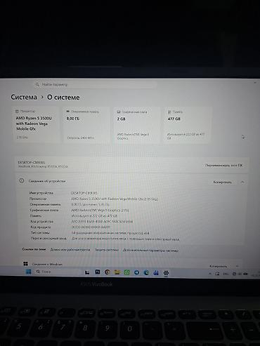 amd 5500: Продаю ASUS VivoBook 15 X512DA Брали для себя пользовались — 2