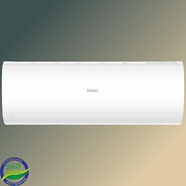 хайер кондиционер: Сплит-система, Haier, Новый, 30-35 м², Инверторный — 3