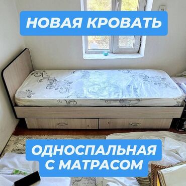 односпальные кровати в баку: Односпальная Кровать, Новый, Скидка 10%