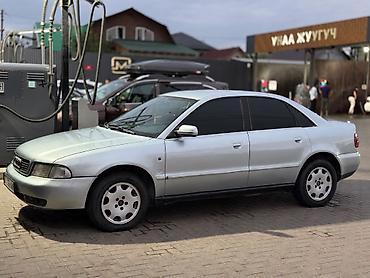 Audi A4: 1996 г., 2.6 л, Автомат, Бензин, Седан