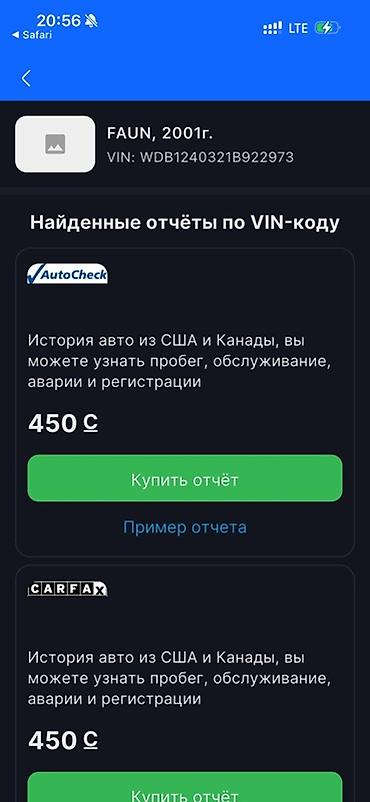 r16 4100: Колеса в сборе 215 / 60 / R 16, Зима, Б/у, Комплект, Легковые, Литые, отверстий - 5 — 6