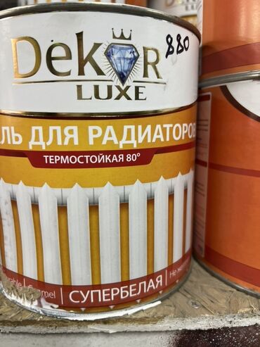 краска по железу: | Эмаль, цвет - Белый