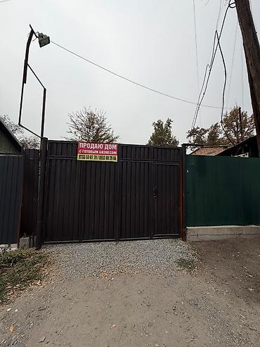 аренда сто гараж: Продаётся дом с готовым бизнесом. Объект: - Участок с въездными — 1