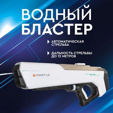 лего на пульте управления: 💦 Водяной бластер — суперигра на жаркое лето! Отличный выбор для