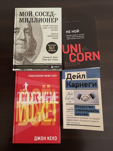 5 ci sinif alman dili kitabi: Книги в хорошом качестве, можно сказать что новые. Отдам по хорошей