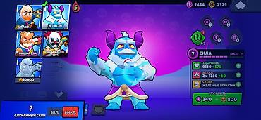 Другие игры и приставки: Игровой аккаунт Brawl Stars Основное: - Ник: FRX | Mochi - Путь к — 32