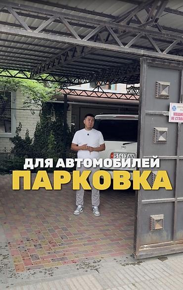 кирпичный дом: Просторный дом с удобной локацией - Двухэтажный кирпичный дом с — 2